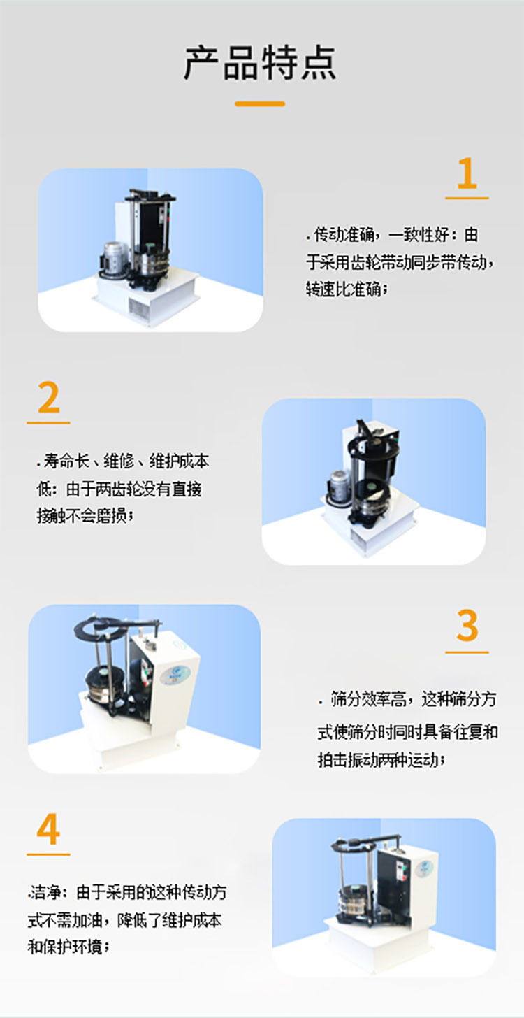 產品特點web